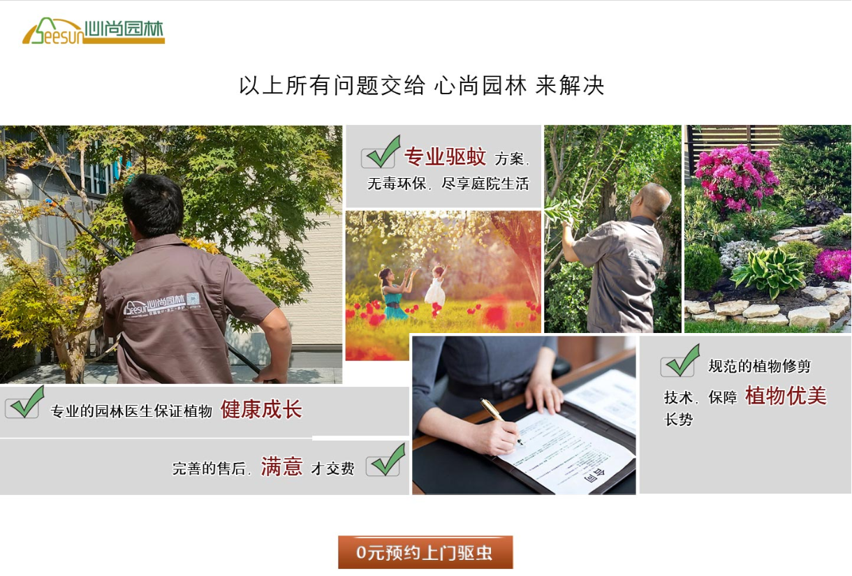 首页-UG环球视讯厅官方网站