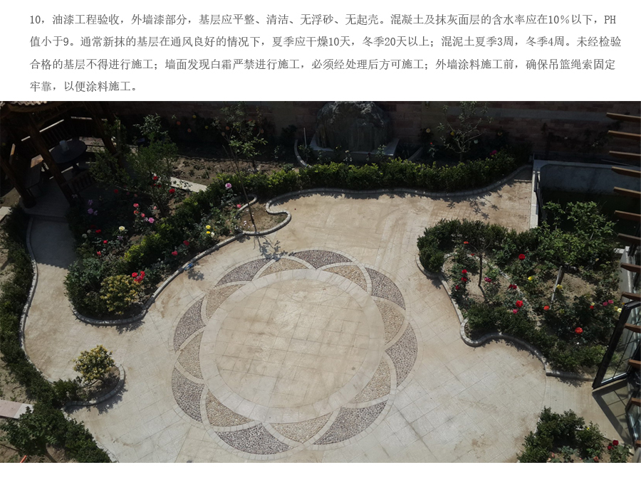 首页-UG环球视讯厅官方网站