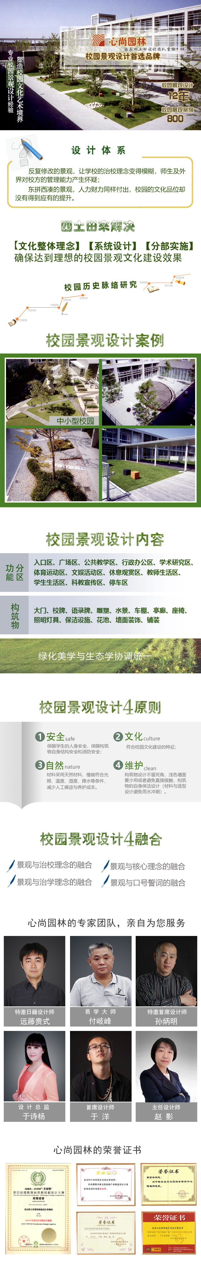 首页-UG环球视讯厅官方网站