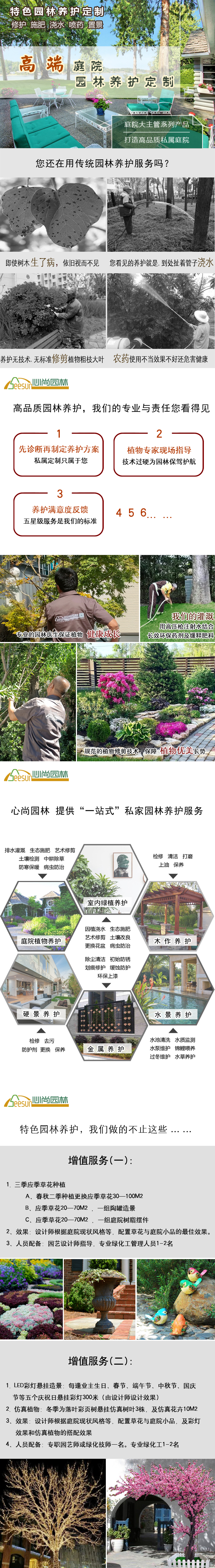 首页-UG环球视讯厅官方网站